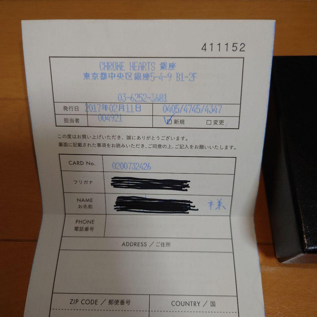 CHROME HEARTS CHプラス スタッドピアス 片耳用