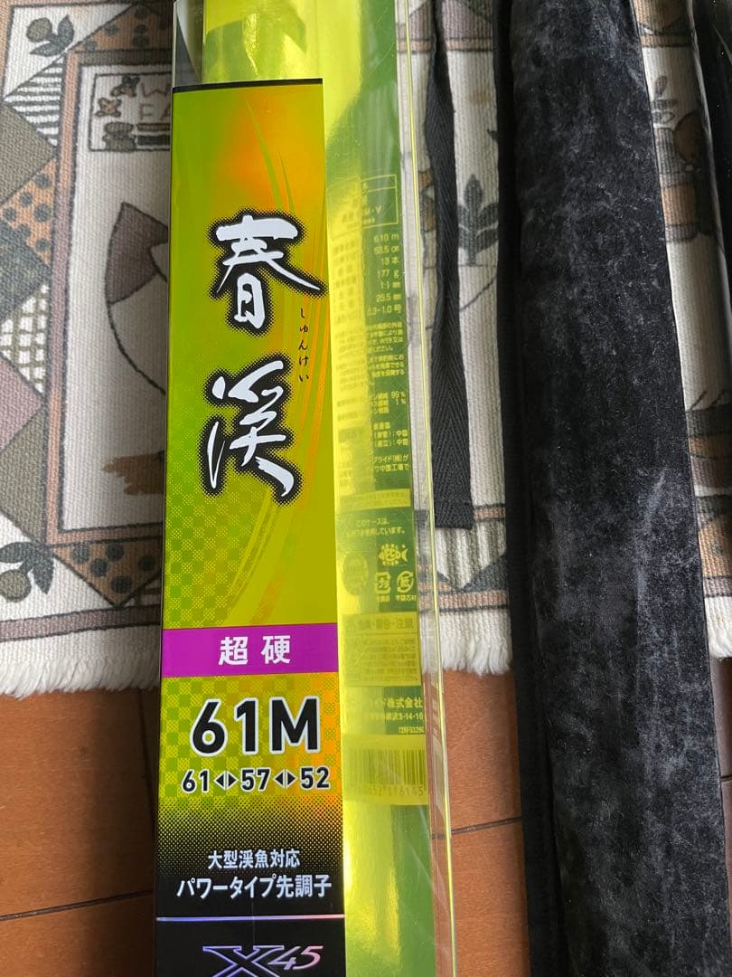 ダイワ春渓61M V 超硬 渓流竿 マルチレングス 現行品