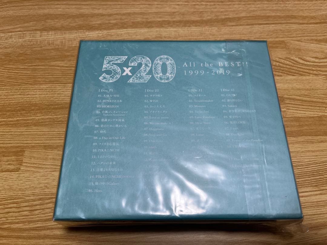 #嵐 #ベストアルバム5×20 #初回限定盤2