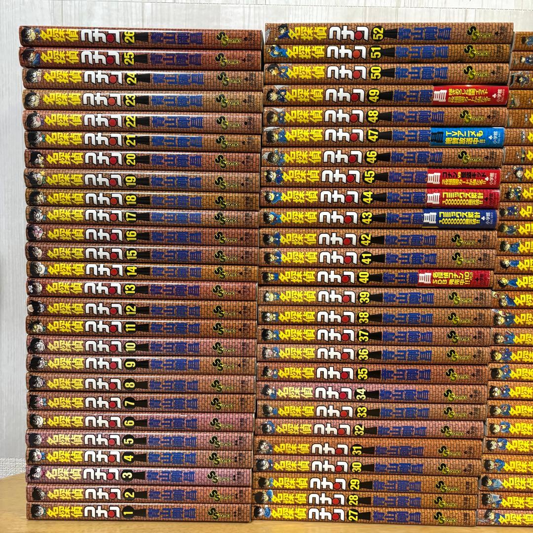 コナン　全巻セット　1-106