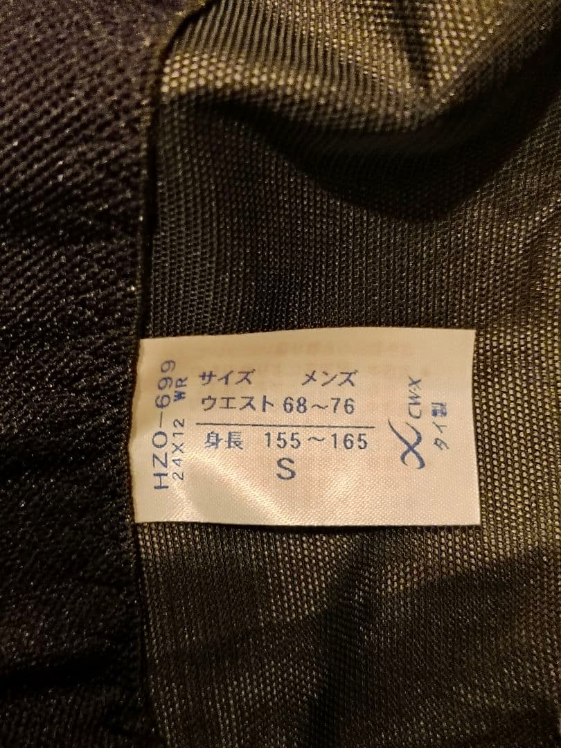 新品 CW-X ジェネレーターモデル2.0