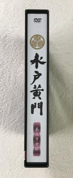 水戸黄門 第37部 DVD-BOX