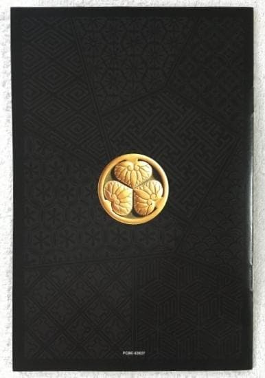 水戸黄門 第37部 DVD-BOX