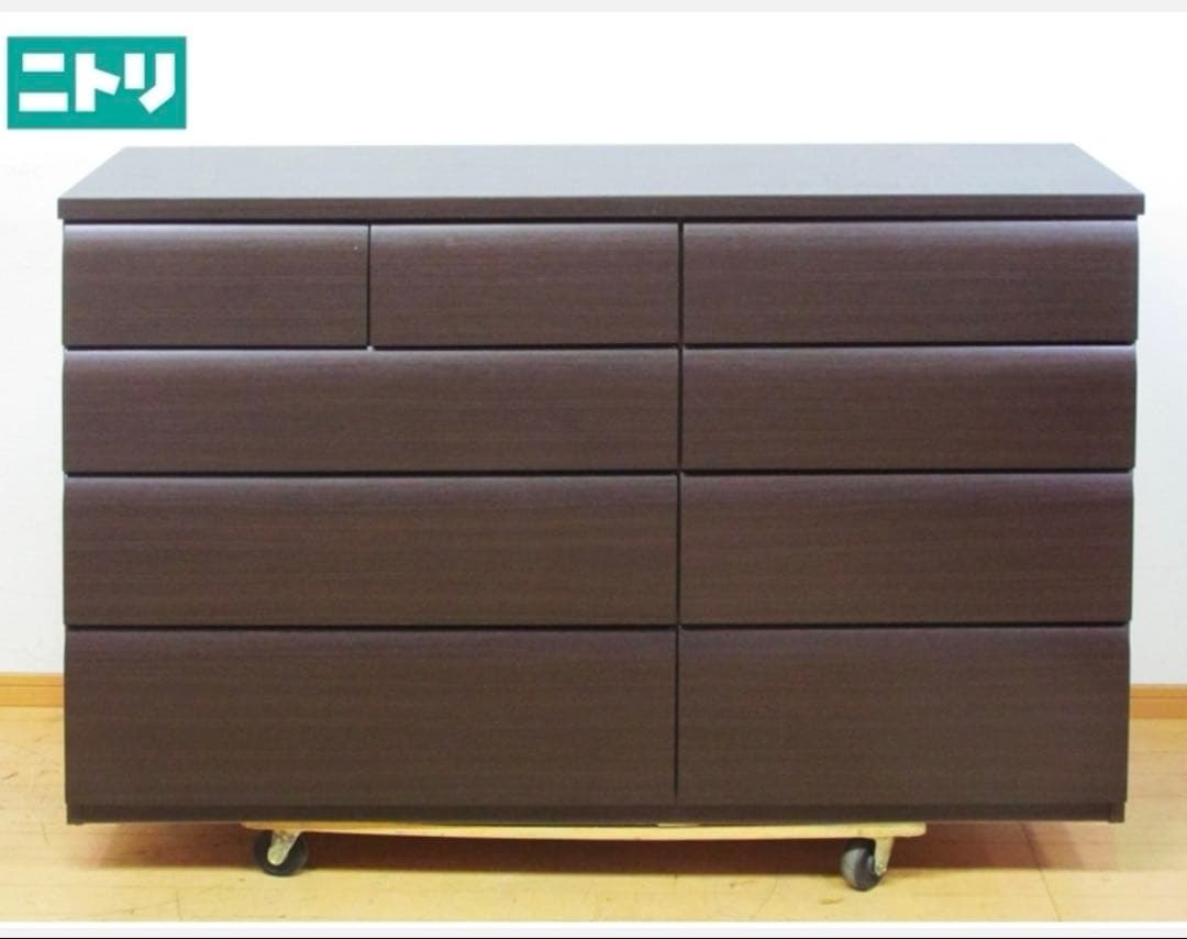 ニトリ チェスト 9引き出し