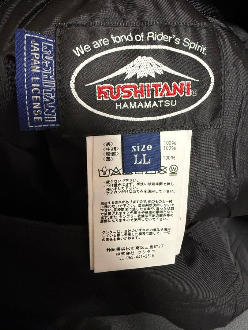 クシタニ　サイドフルオープンオーバーパンツ