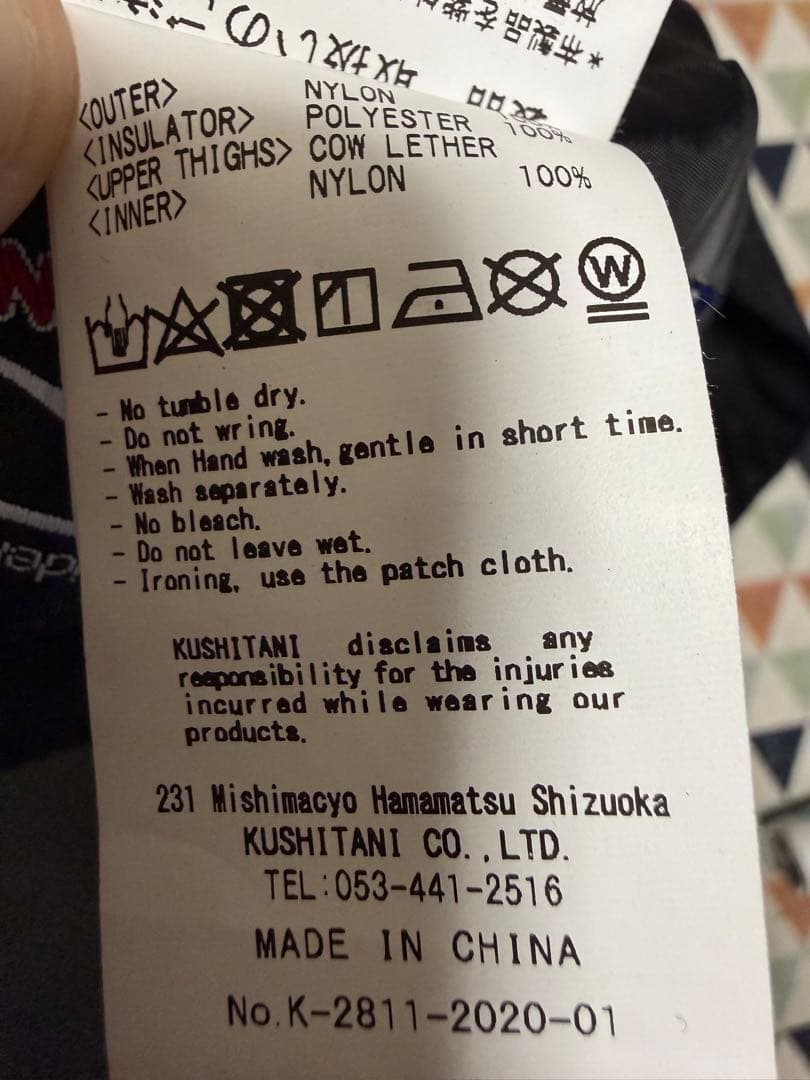 クシタニ　サイドフルオープンオーバーパンツ