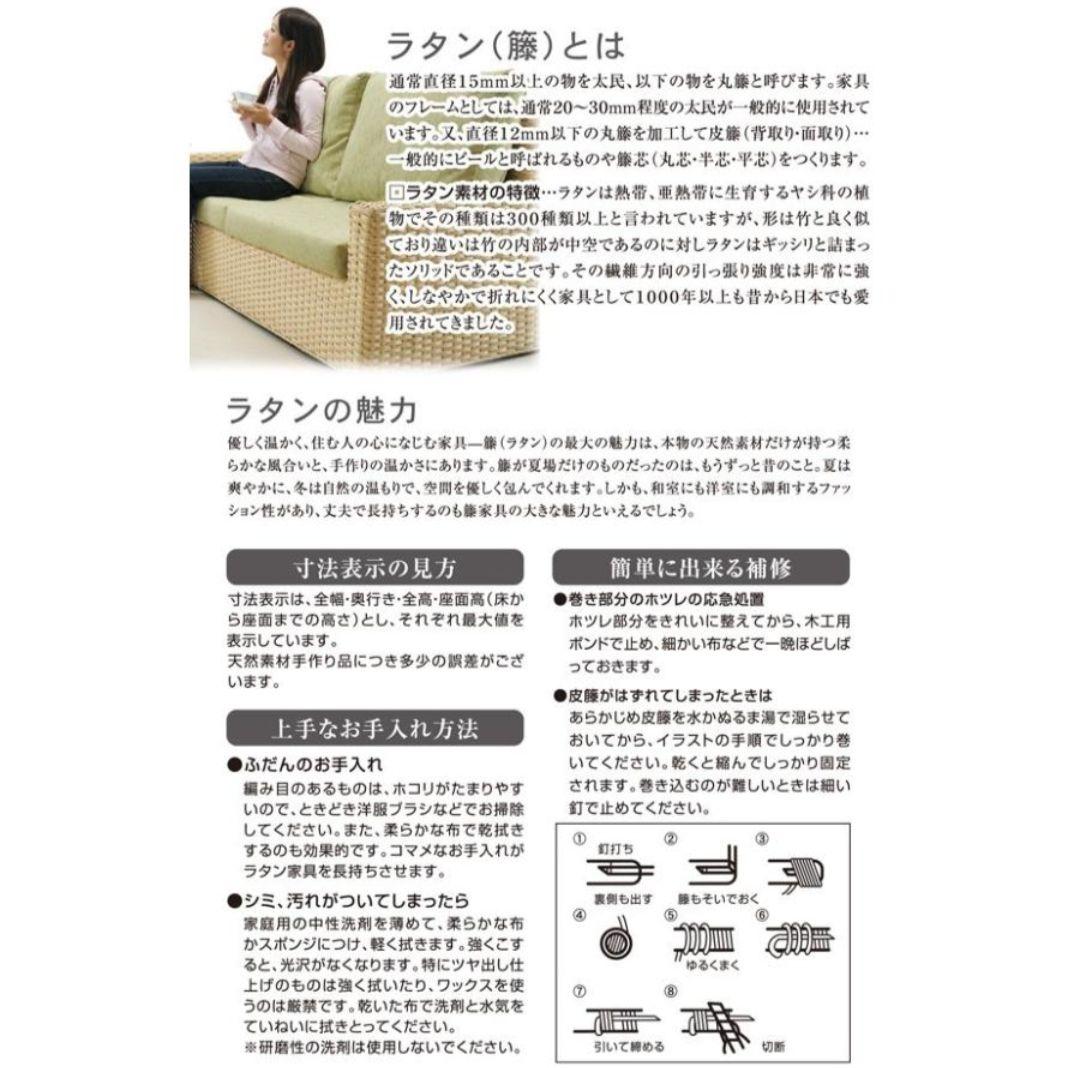 最終値下げ ナチュラルラタン チェスト ※今月末まで