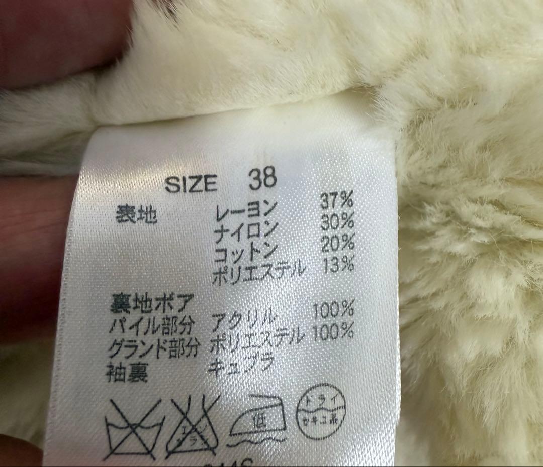 バッカ　トゥモローランド　裏ボア高級ツイードジャケット　38