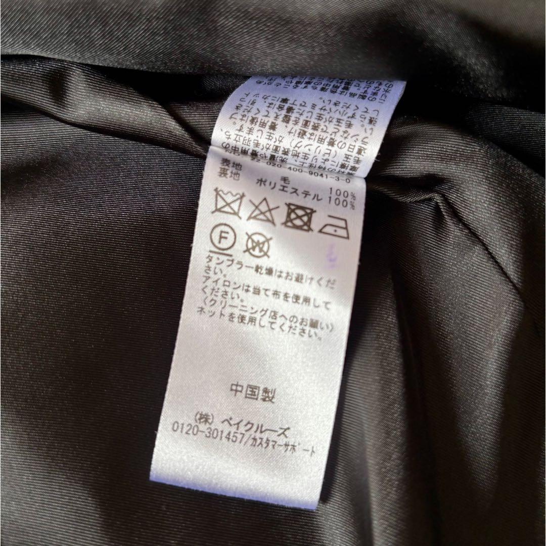 美品 ★JOURNAL STANDARD★ スーパー140ビーバーテーラーコート