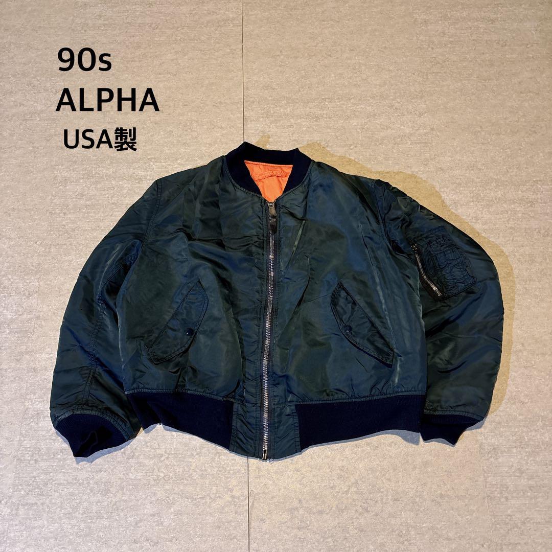 ニア商品 90s ALPHA INDUSTRIES MA-1 USA製