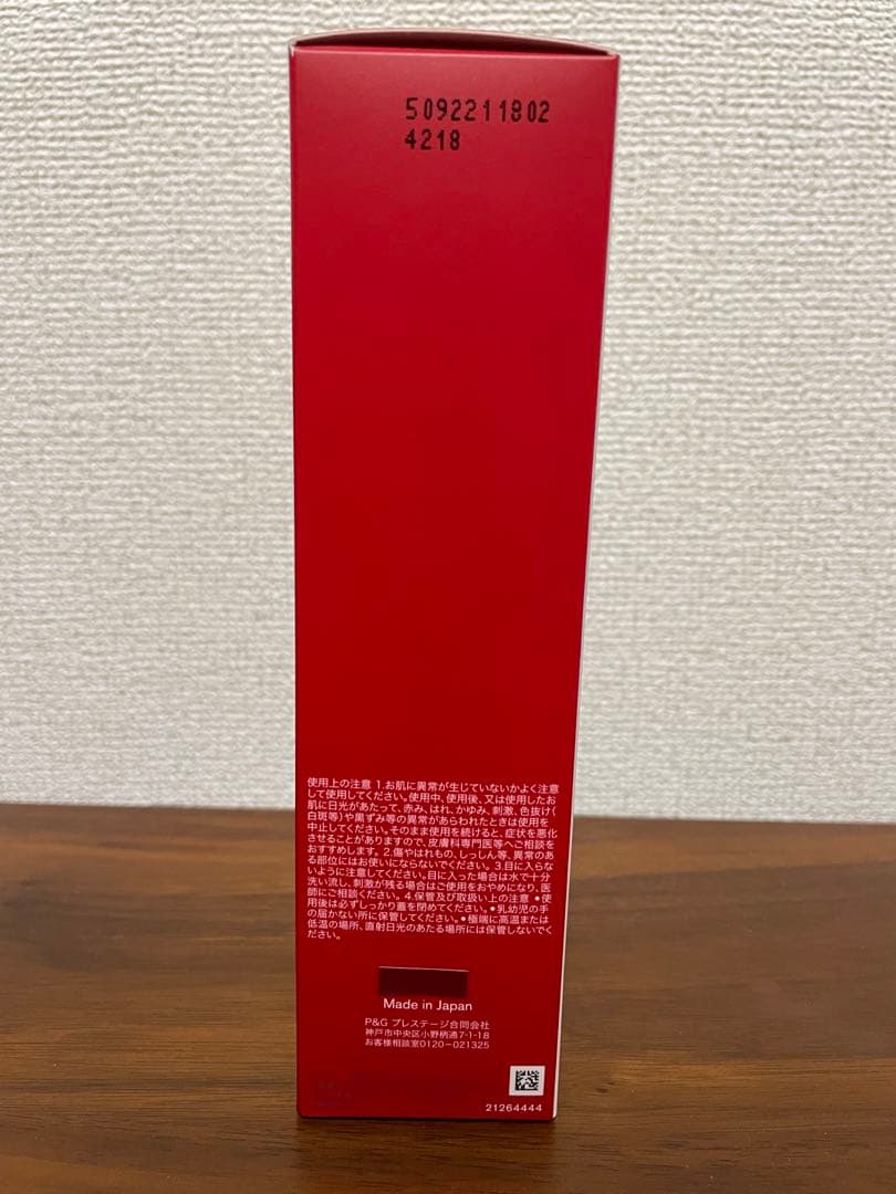 【新品未開封】SK-II ピテラ ベスト コレクション