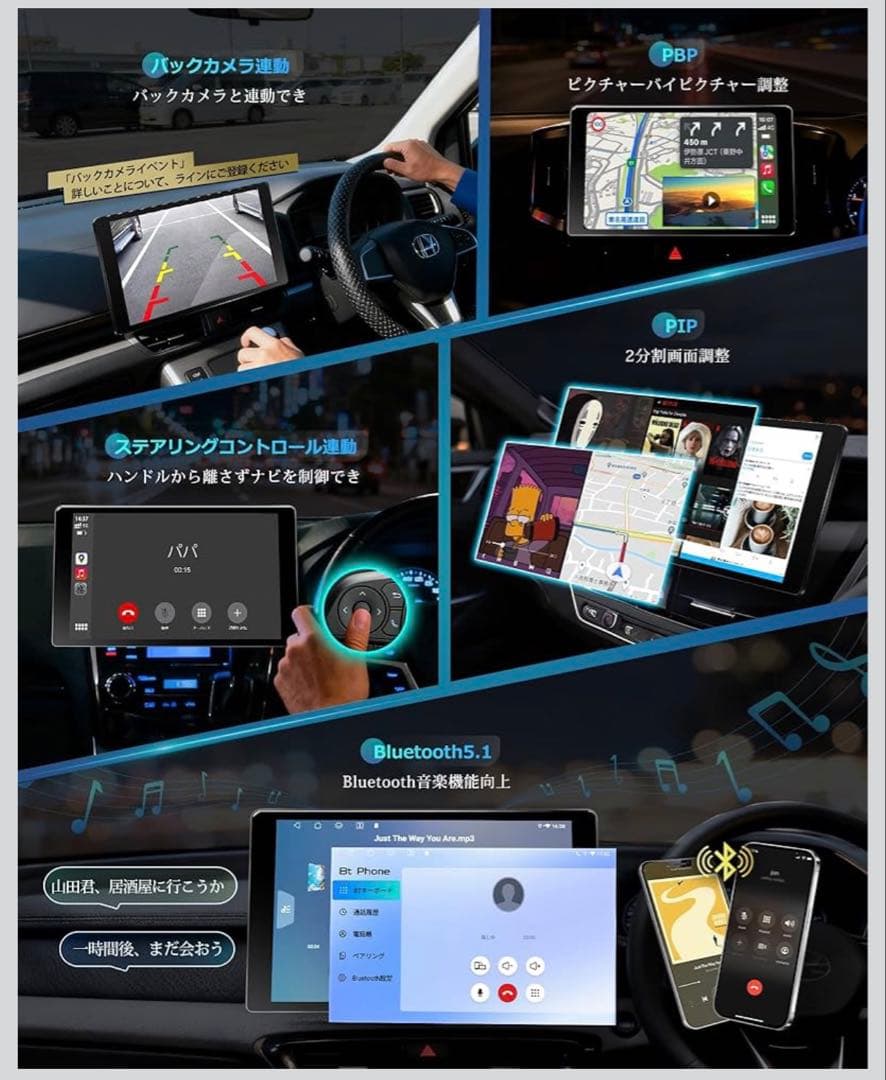【2026年最新】PORMIDO Android13 ディスプレイオーディオ