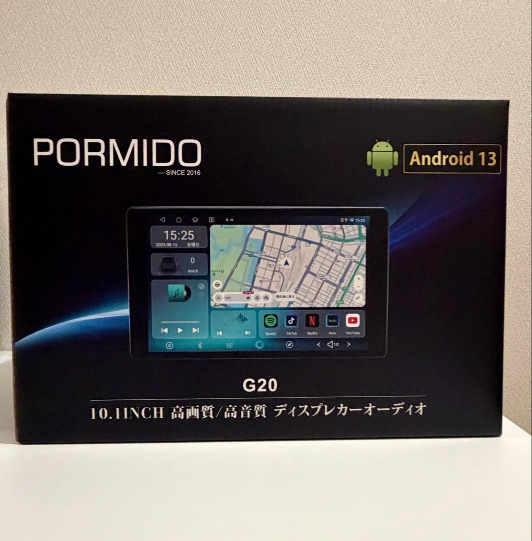 【2026年最新】PORMIDO Android13 ディスプレイオーディオ