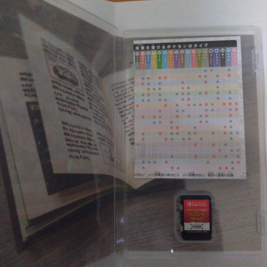 ポケットモンスター スカーレット + 追加コンテンツ