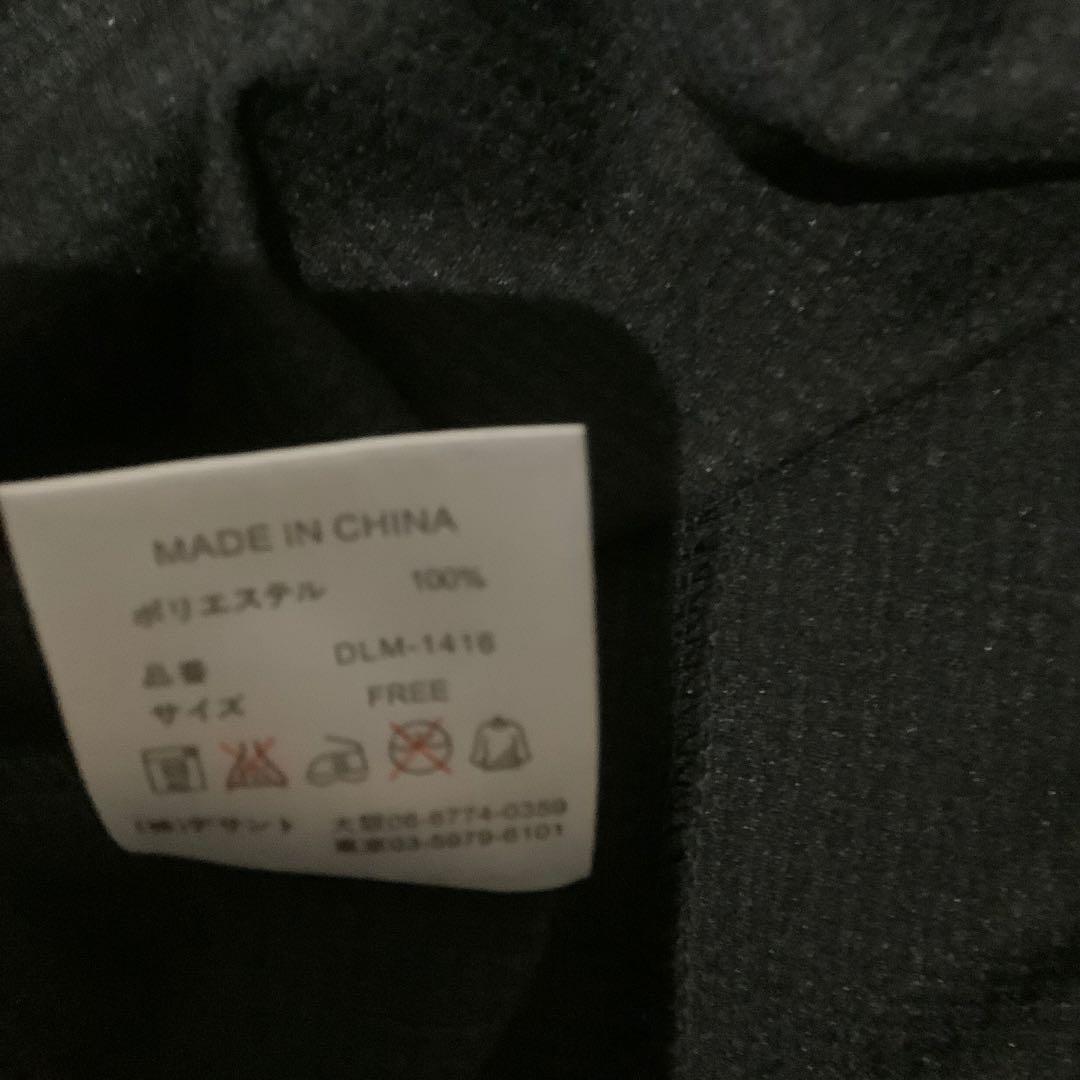 千葉ロッテマリーンズ　復刻ビジターユニフォーム　フリーサイズ