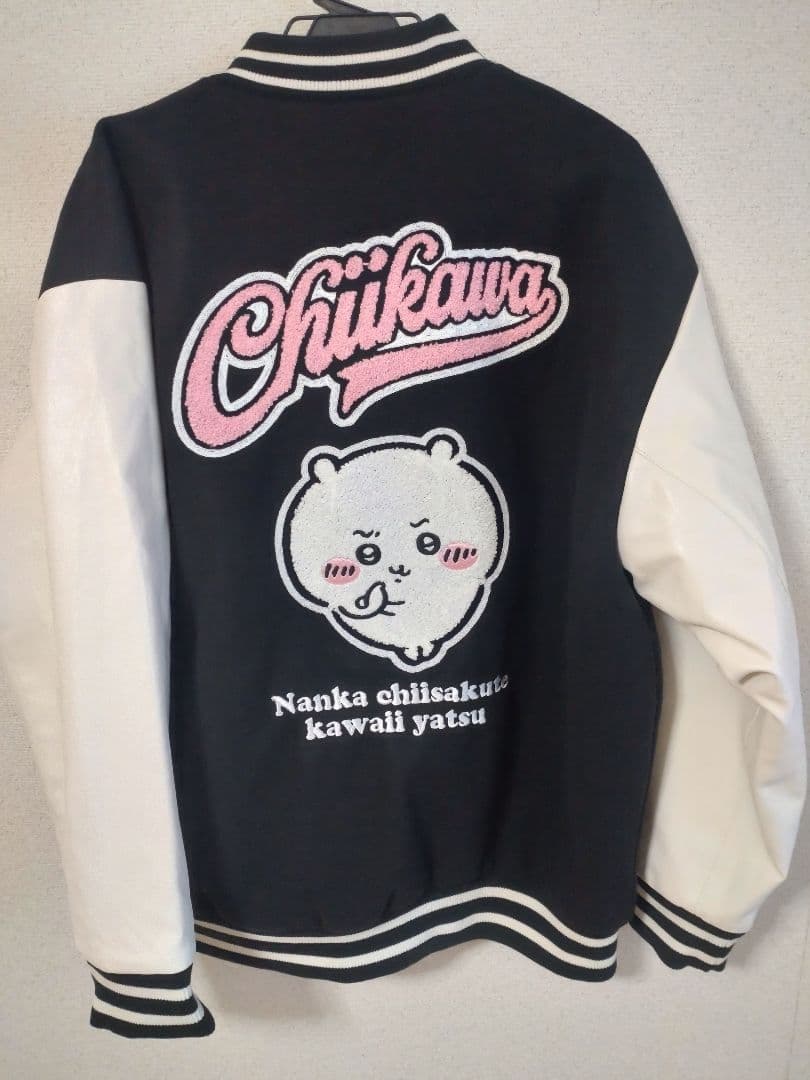 ちいかわ　アベイル　スタジャン