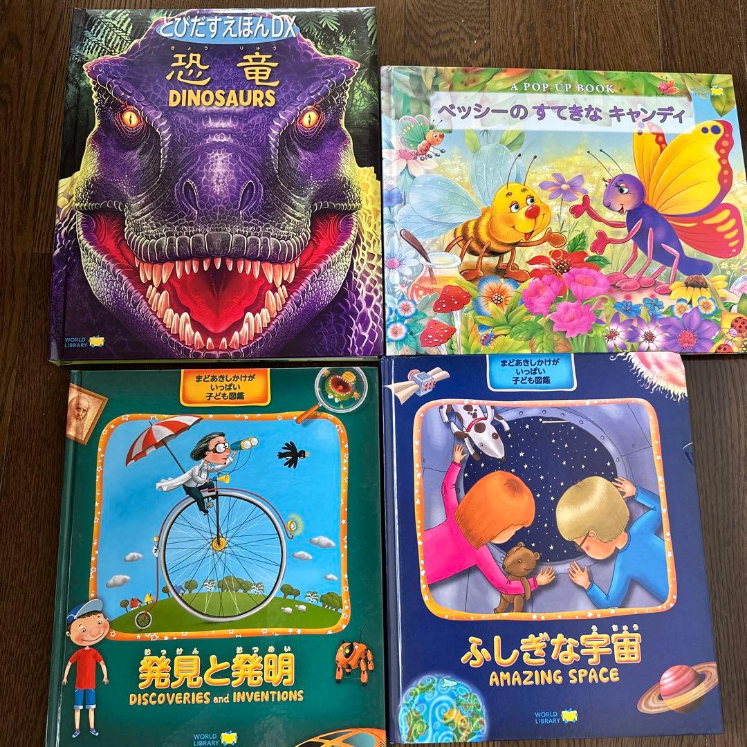 絵本まとめ売り68冊