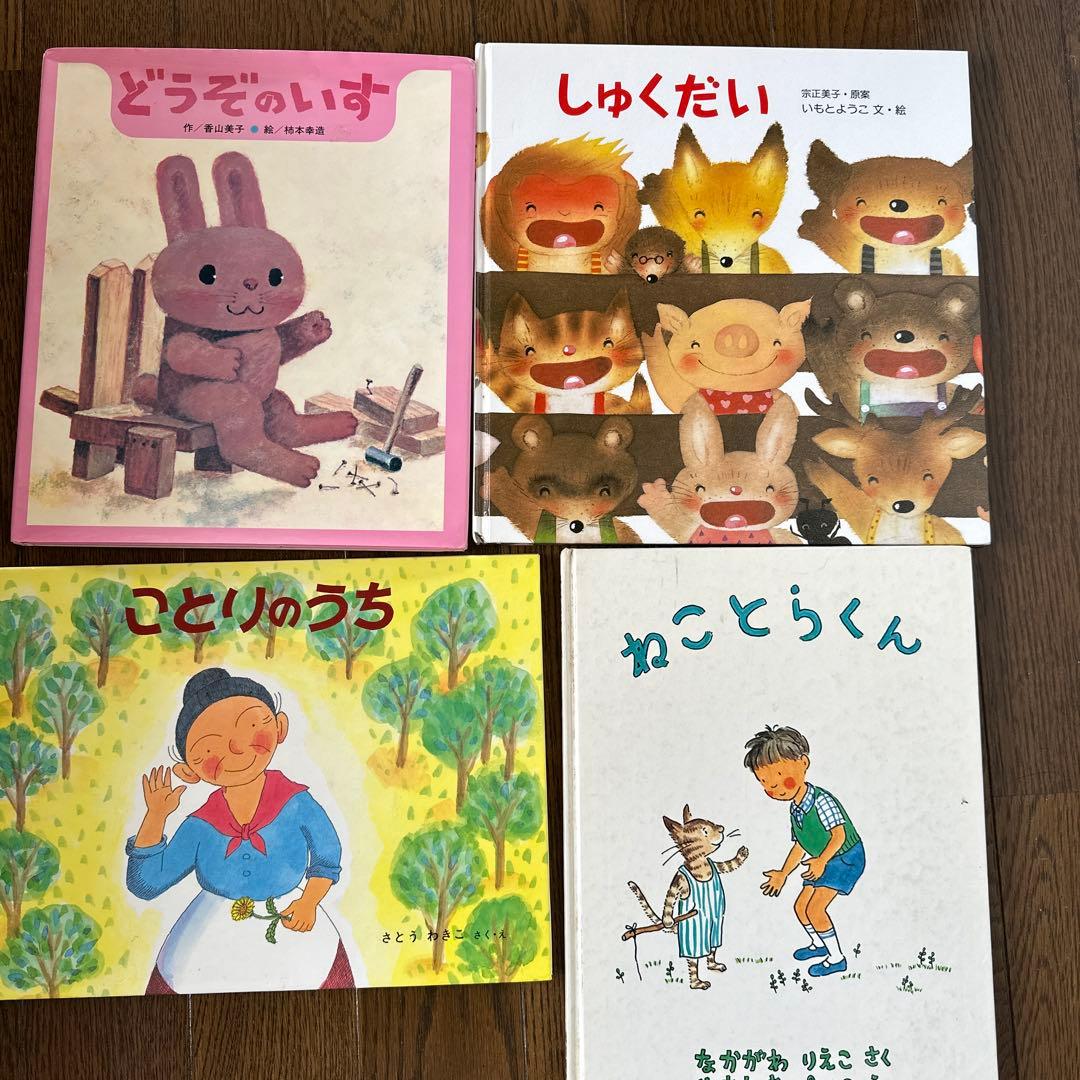 絵本まとめ売り68冊