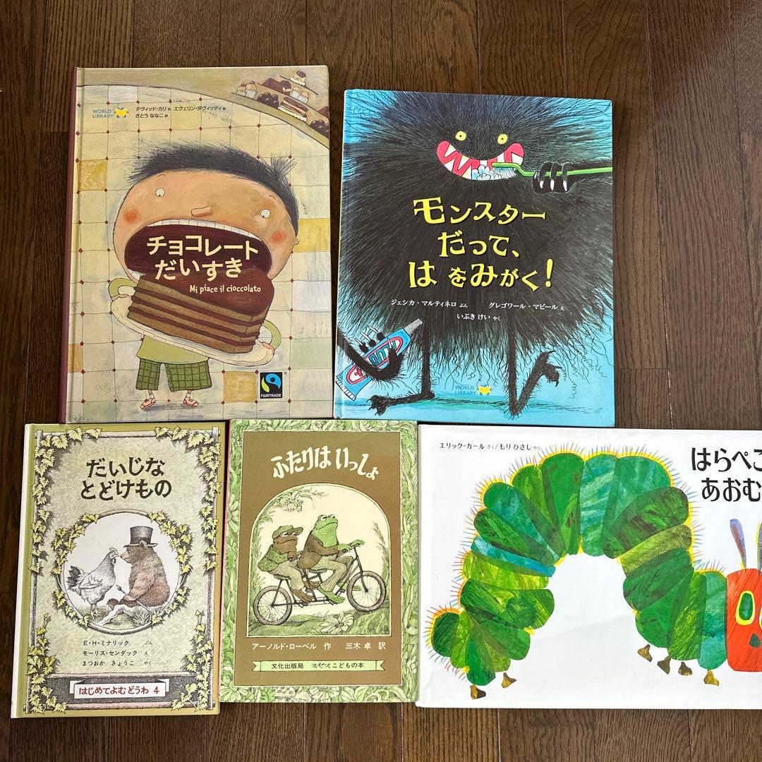 絵本まとめ売り68冊