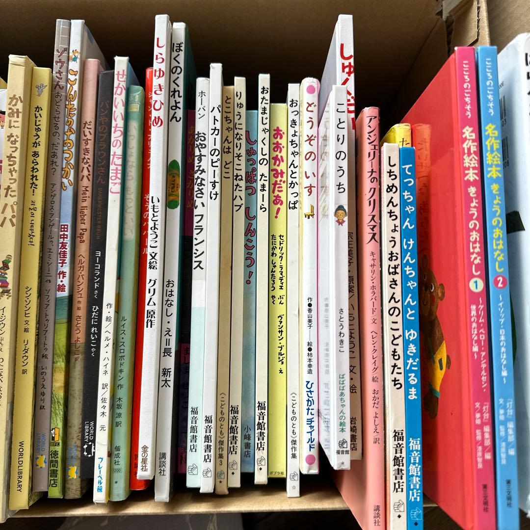 絵本まとめ売り68冊