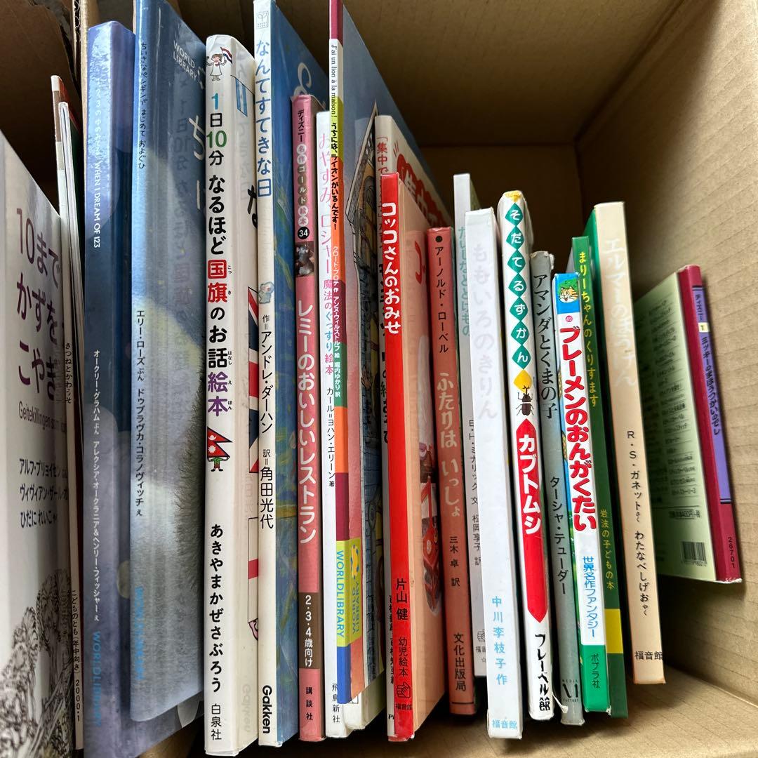 絵本まとめ売り68冊