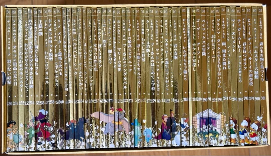 【タロウ】ディズニー ゴールデン・ブック 101～305巻セット