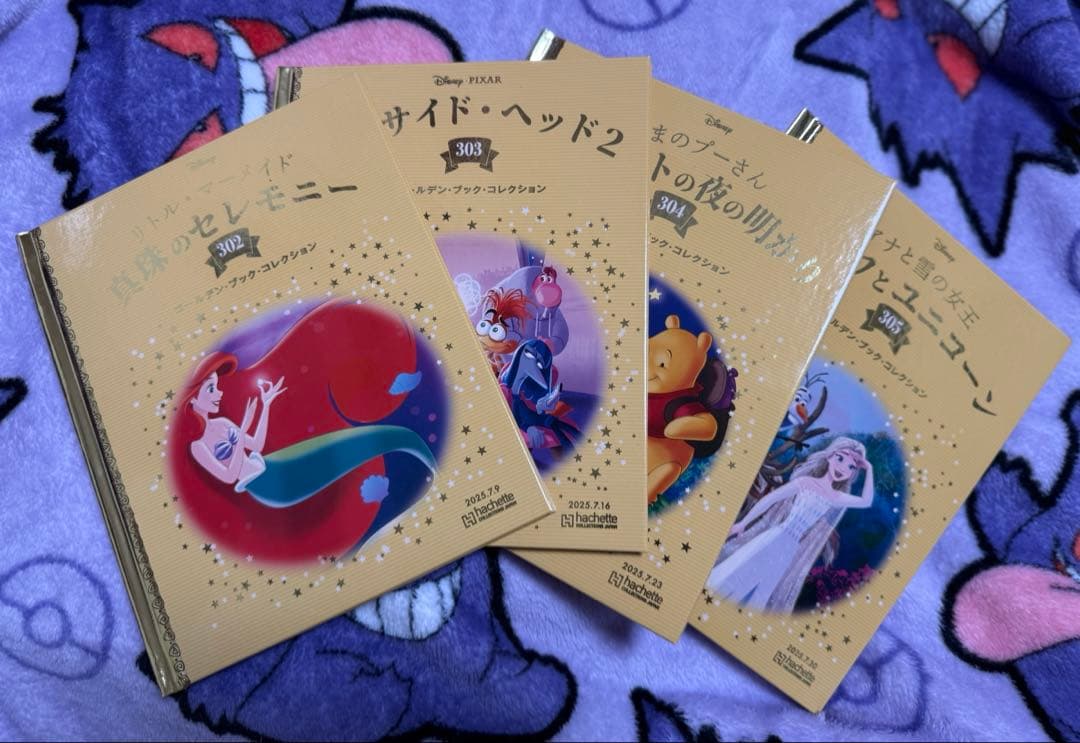 【タロウ】ディズニー ゴールデン・ブック 101～305巻セット