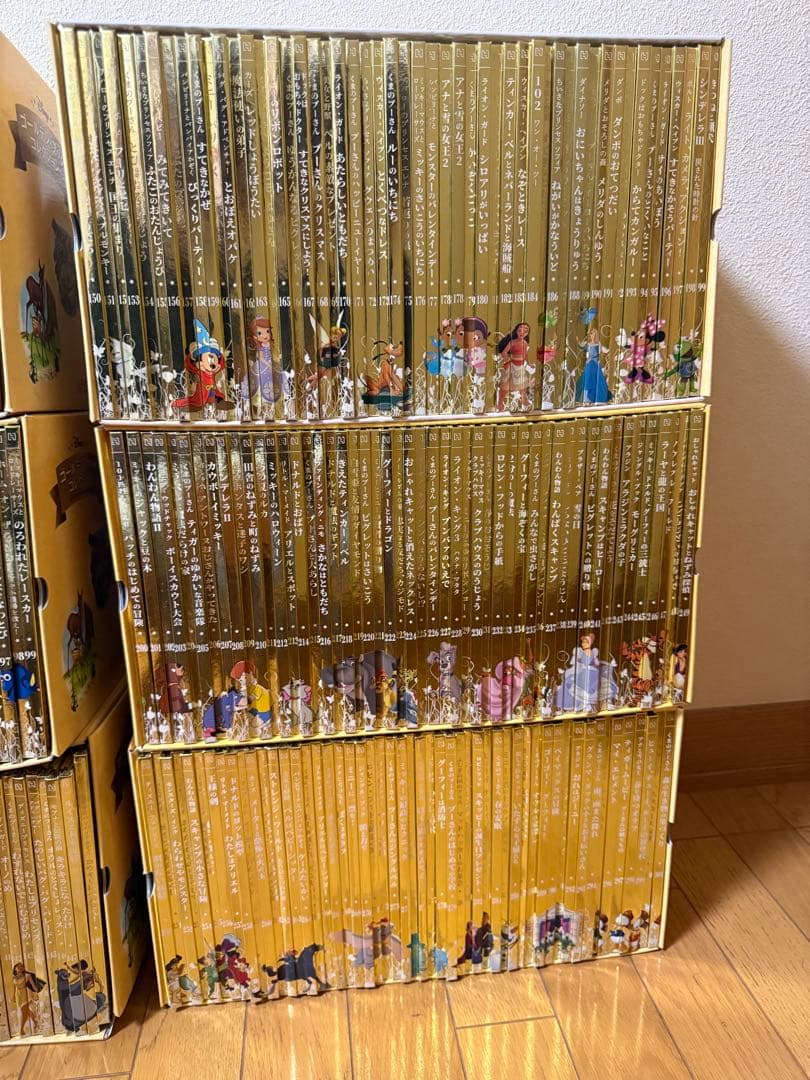 【タロウ】ディズニー ゴールデン・ブック 101～305巻セット