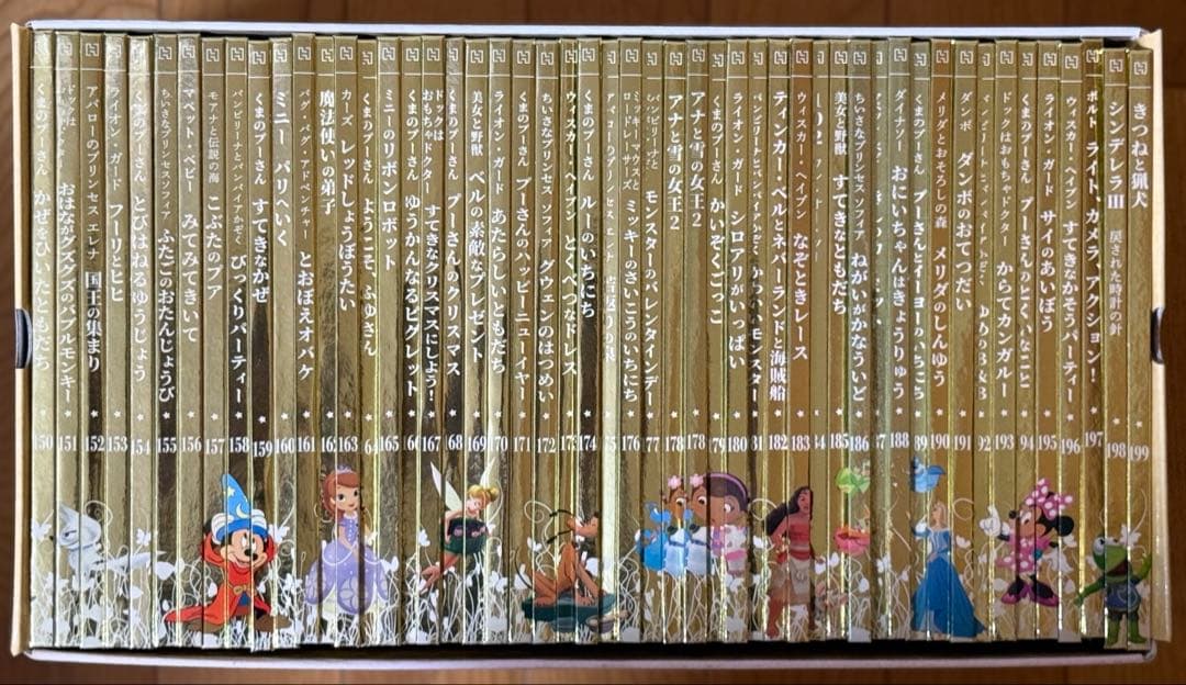 【タロウ】ディズニー ゴールデン・ブック 101～305巻セット