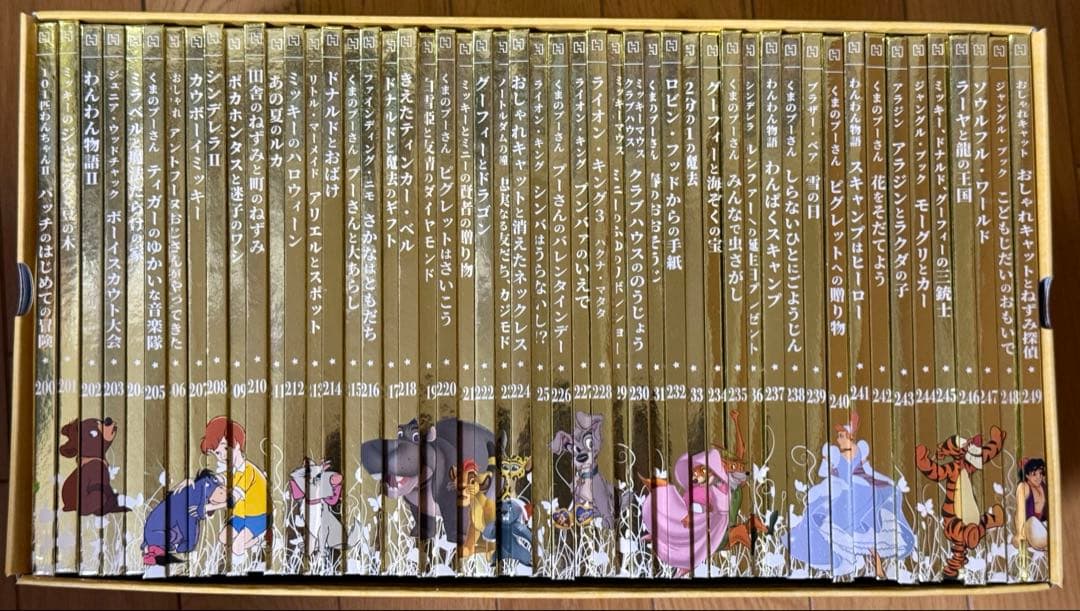 【タロウ】ディズニー ゴールデン・ブック 101～305巻セット