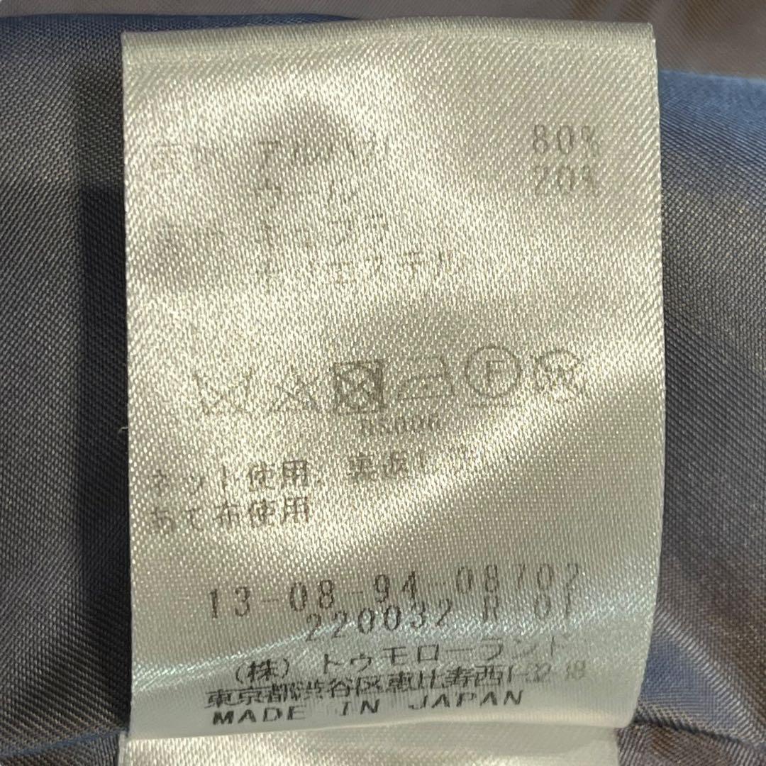 トゥモローランド コレクション チェスターコート ロングコート アルパカ ウール