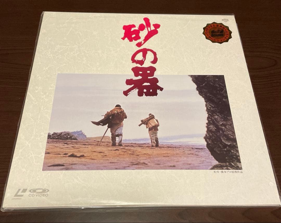 邦画 洋画 LD 21枚 黒澤明 松田優作 デニーロ ボウイ イージーライダー他