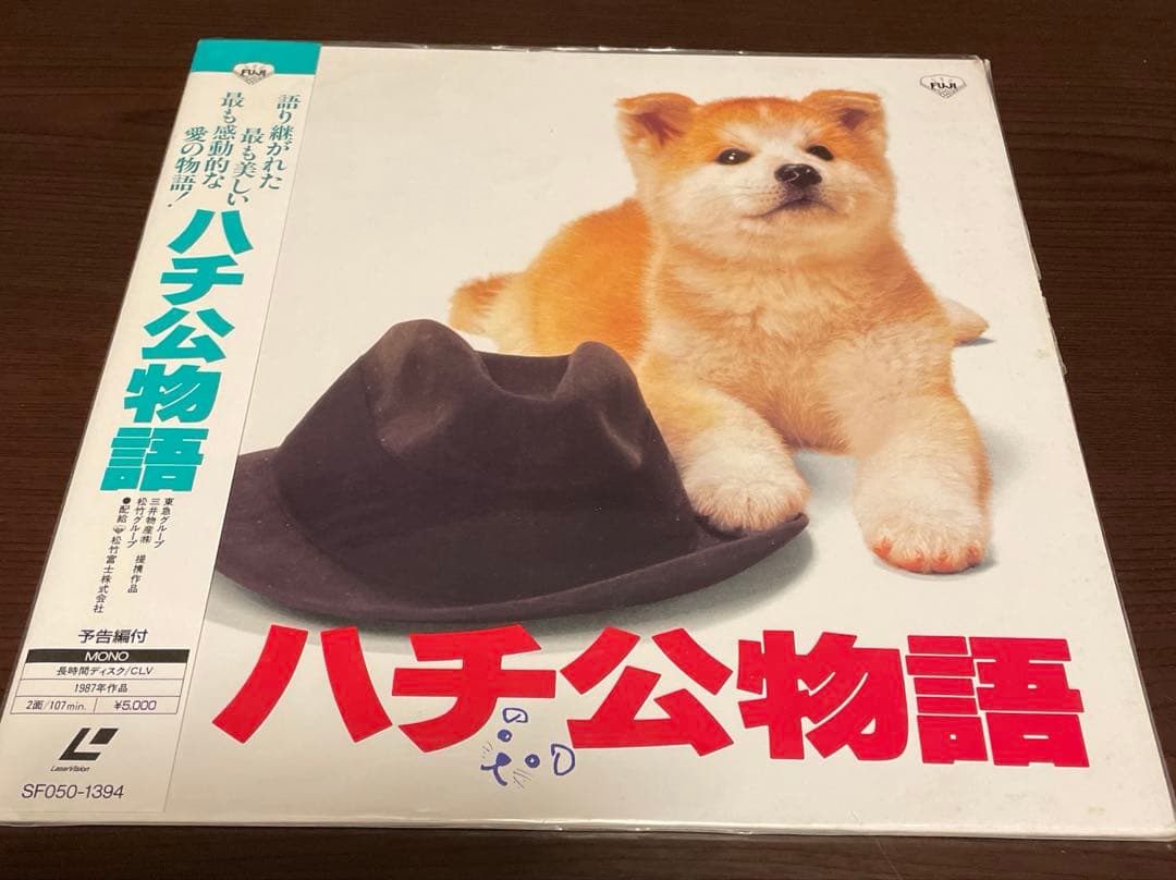 邦画 洋画 LD 21枚 黒澤明 松田優作 デニーロ ボウイ イージーライダー他