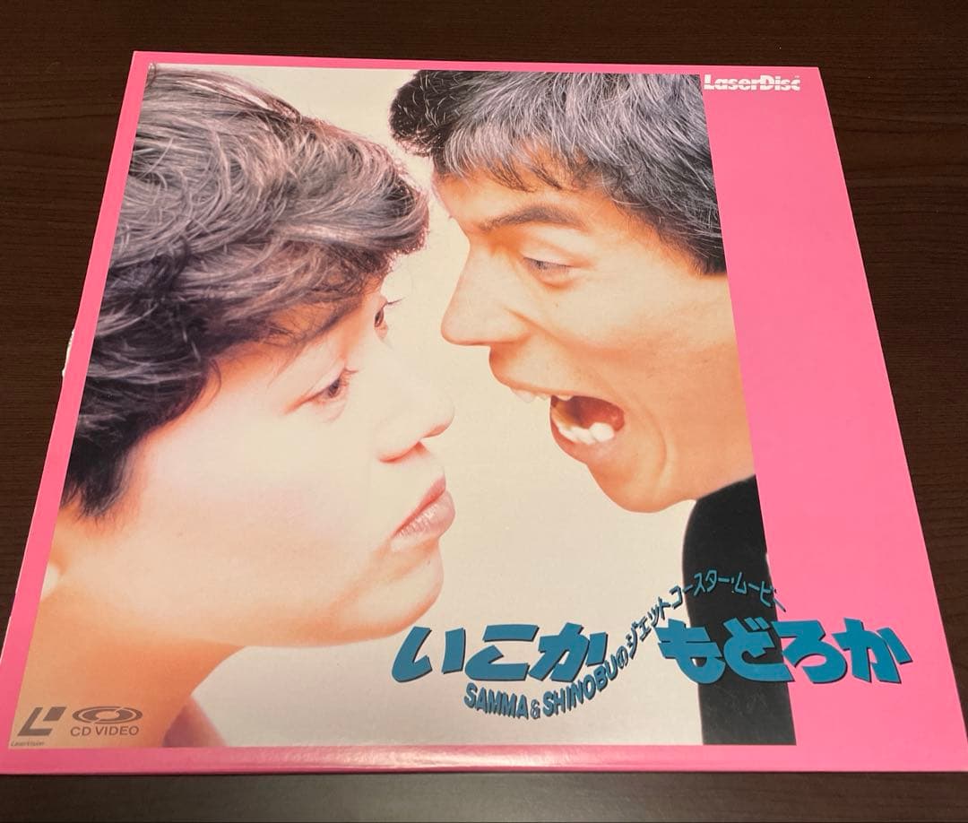 邦画 洋画 LD 21枚 黒澤明 松田優作 デニーロ ボウイ イージーライダー他