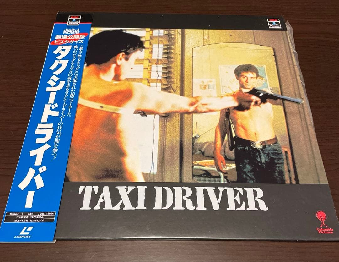 邦画 洋画 LD 21枚 黒澤明 松田優作 デニーロ ボウイ イージーライダー他