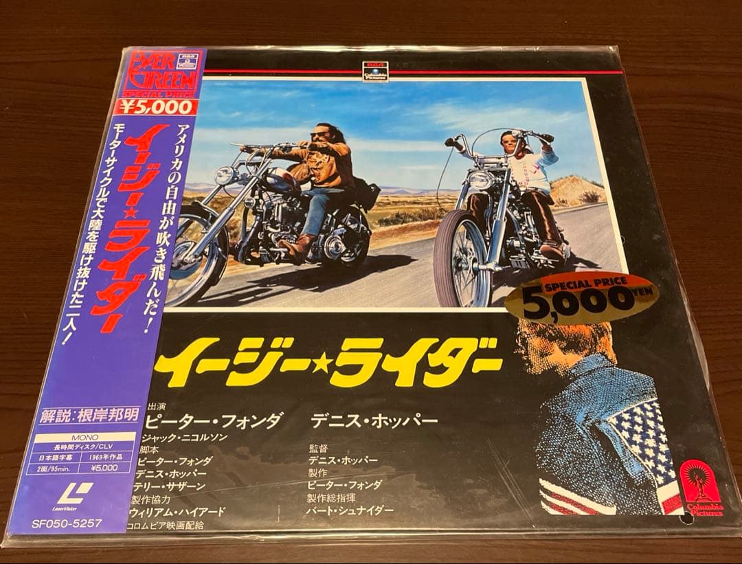 邦画 洋画 LD 21枚 黒澤明 松田優作 デニーロ ボウイ イージーライダー他