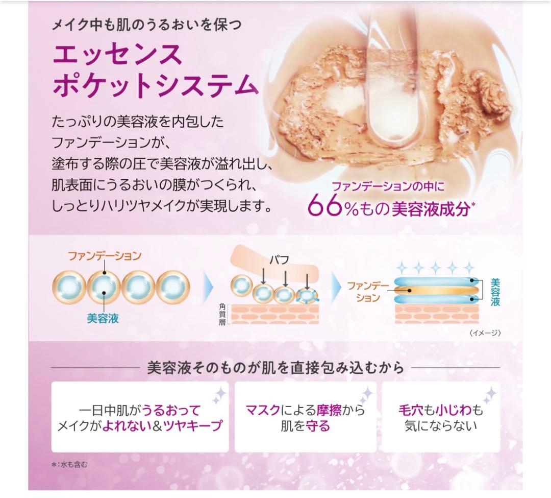 たかの友梨　エステファクト　ジュエリーパクトファンデーション本体➕リフィル3個