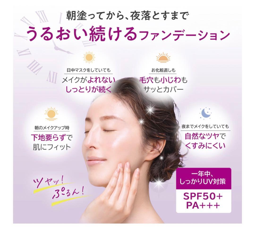 たかの友梨　エステファクト　ジュエリーパクトファンデーション本体➕リフィル3個