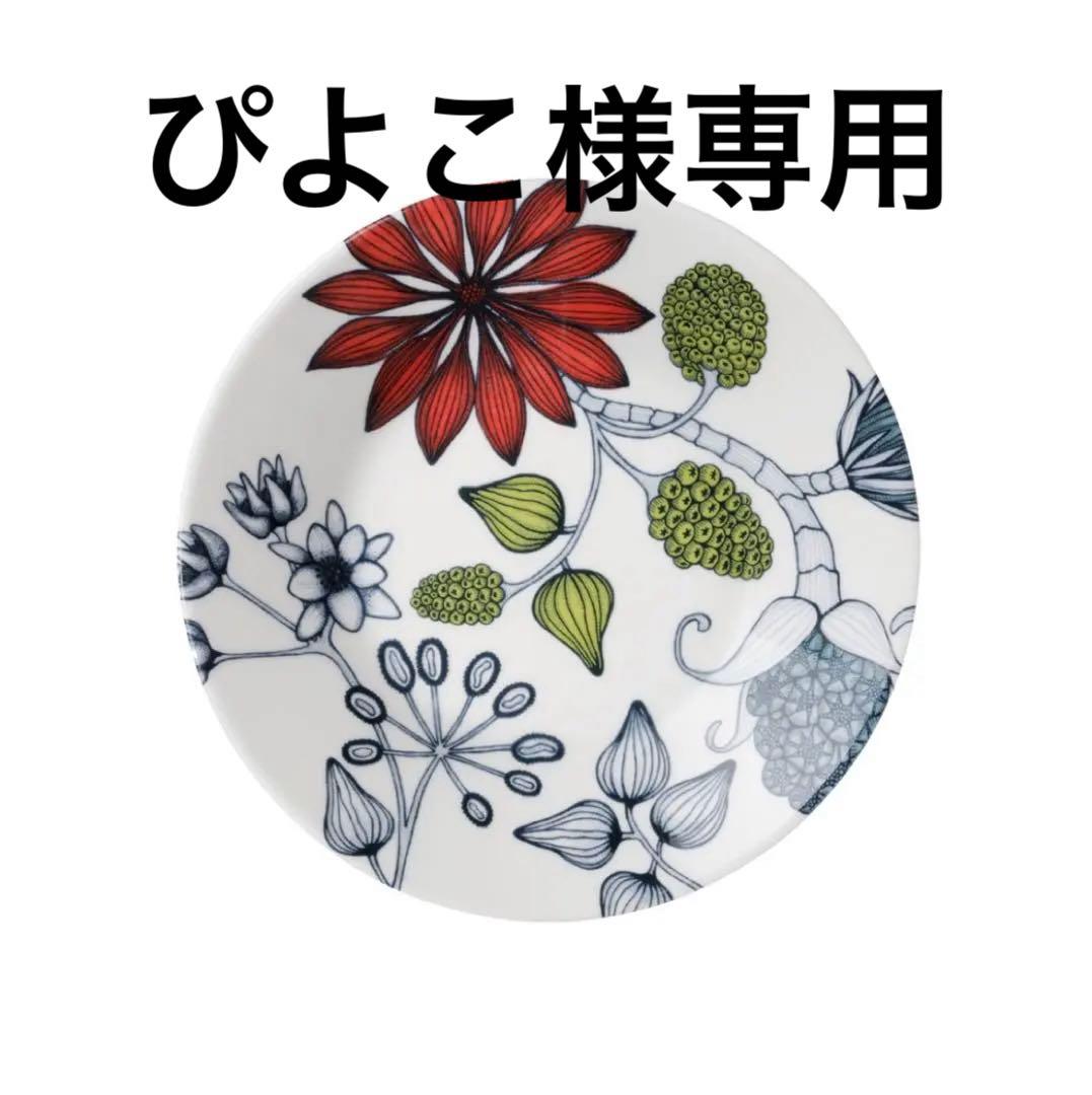 ぴよこ ルノ プレート 2枚 16.5cm ソーサー サマーレイ アラビア
