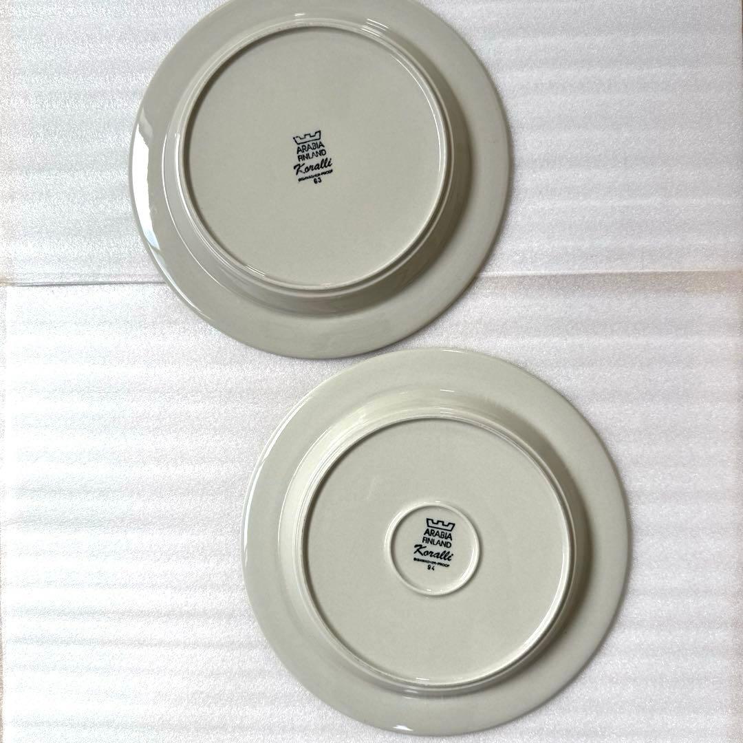 ARABIA Koralli ディナープレート2枚