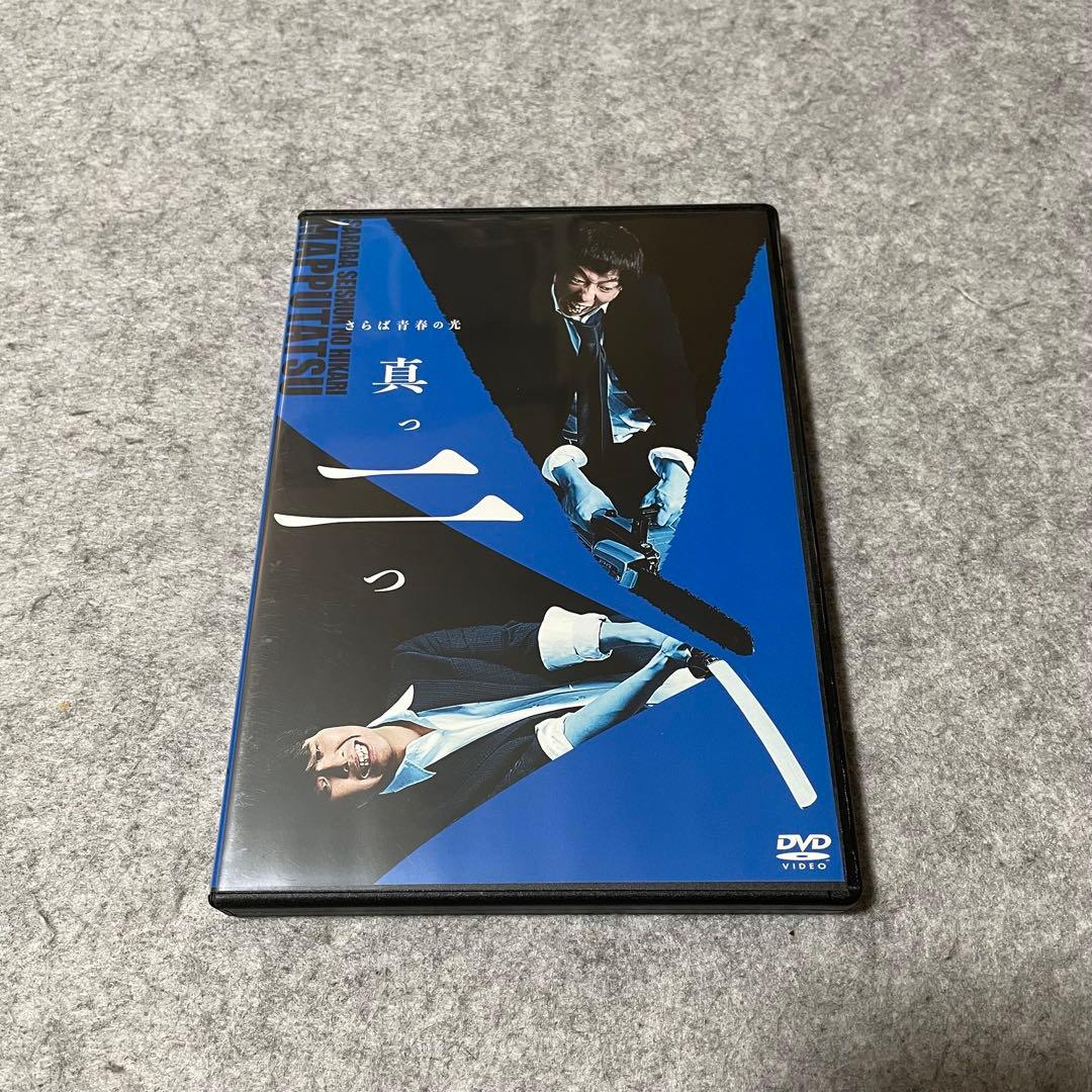 【セル版】さらば青春の光 単独ライブDVD（5作品）［DVD+収納BOX］