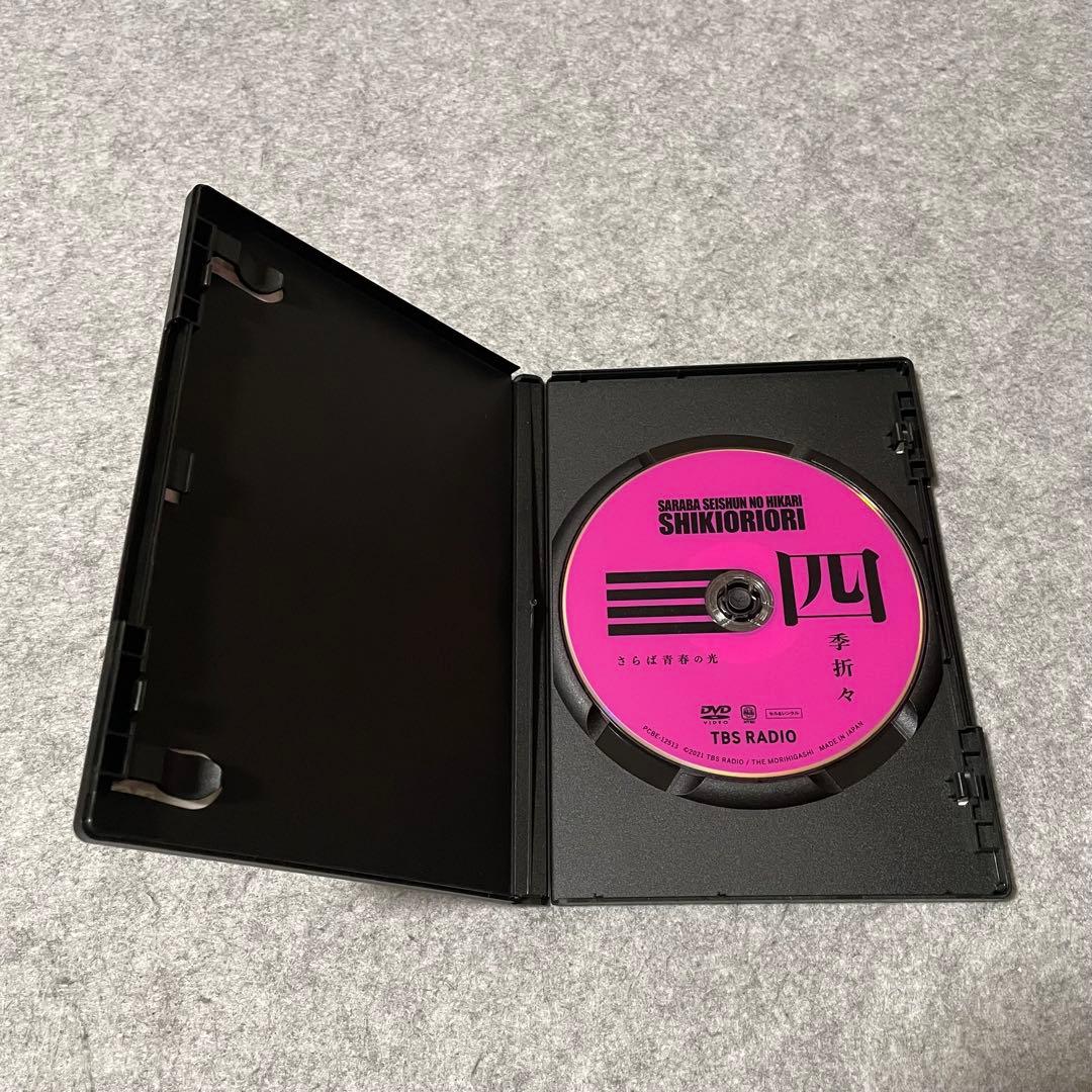 【セル版】さらば青春の光 単独ライブDVD（5作品）［DVD+収納BOX］