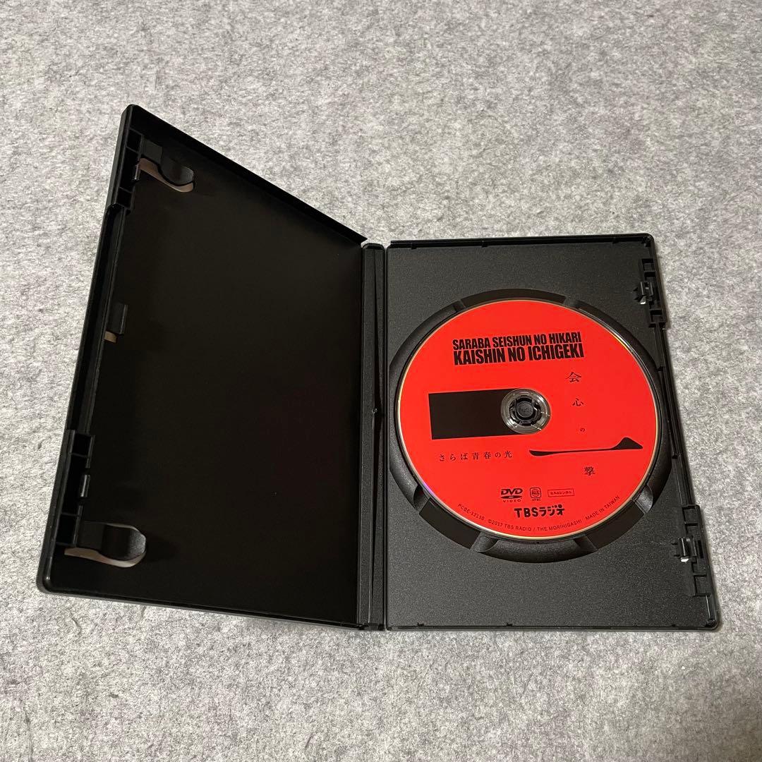 【セル版】さらば青春の光 単独ライブDVD（5作品）［DVD+収納BOX］