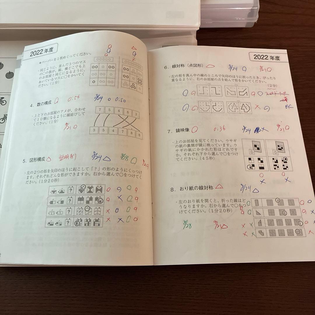 2026年度受験用　江戸取受験 そっくり問題集 CD付き 過去問とっくん
