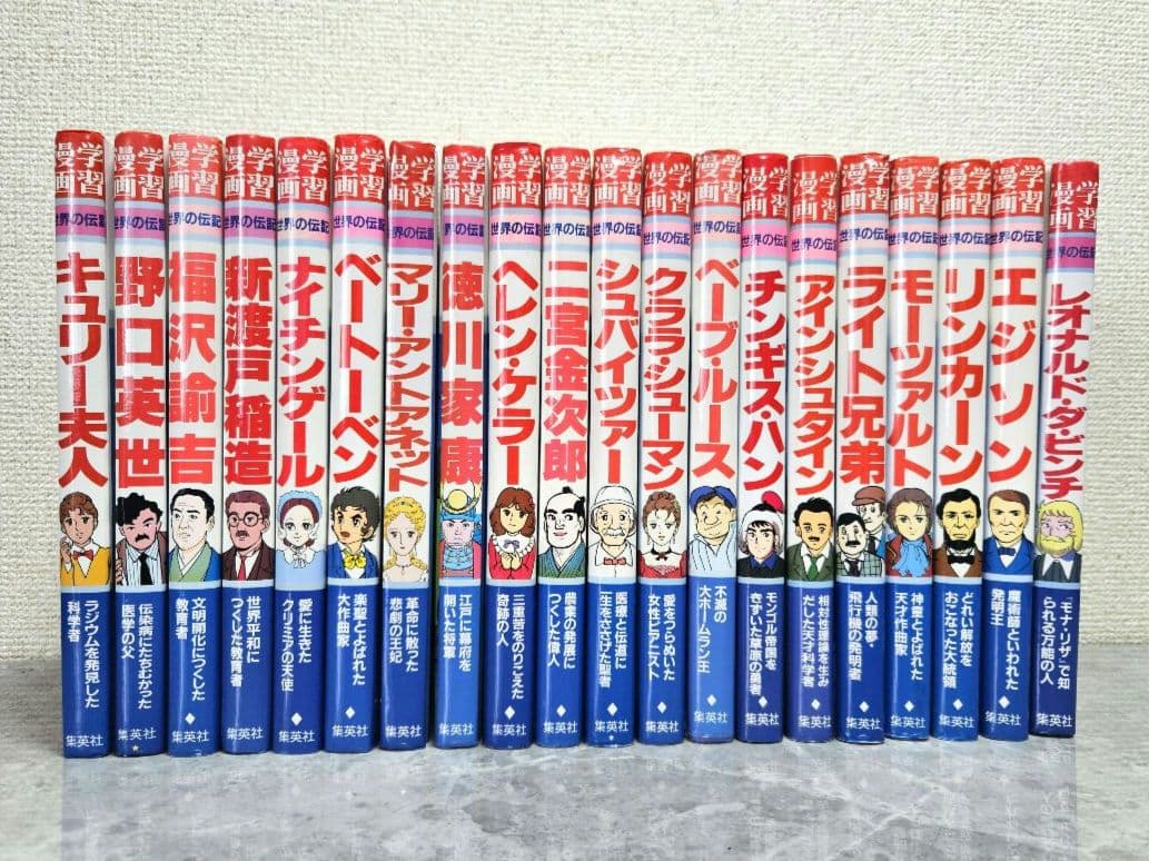 コミック版 世界の伝記４2巻セット 集英社40巻(NEXT版付き)＋ポプラ社2巻