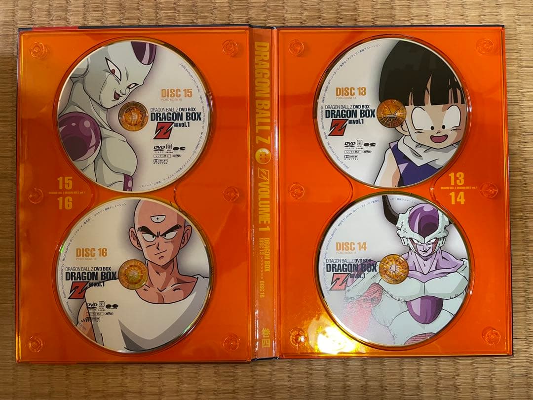ドラゴンボールZ DVD BOX