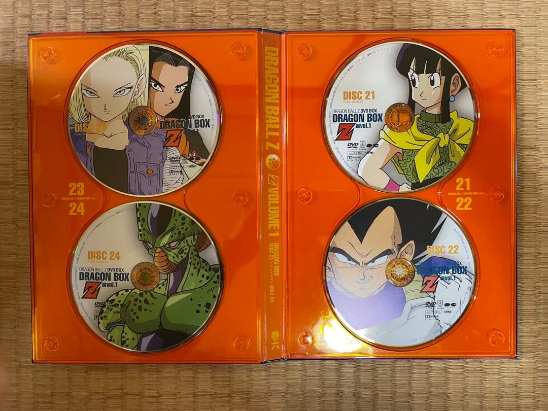 ドラゴンボールZ DVD BOX