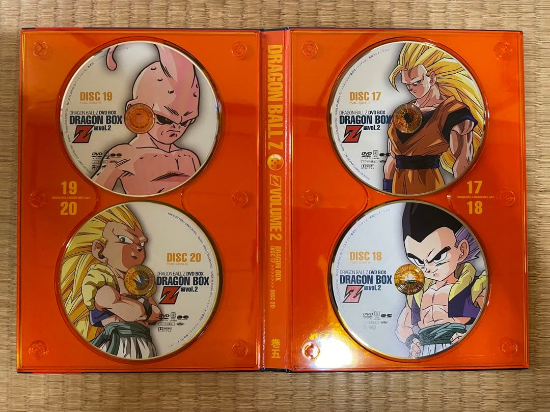 ドラゴンボールZ DVD BOX