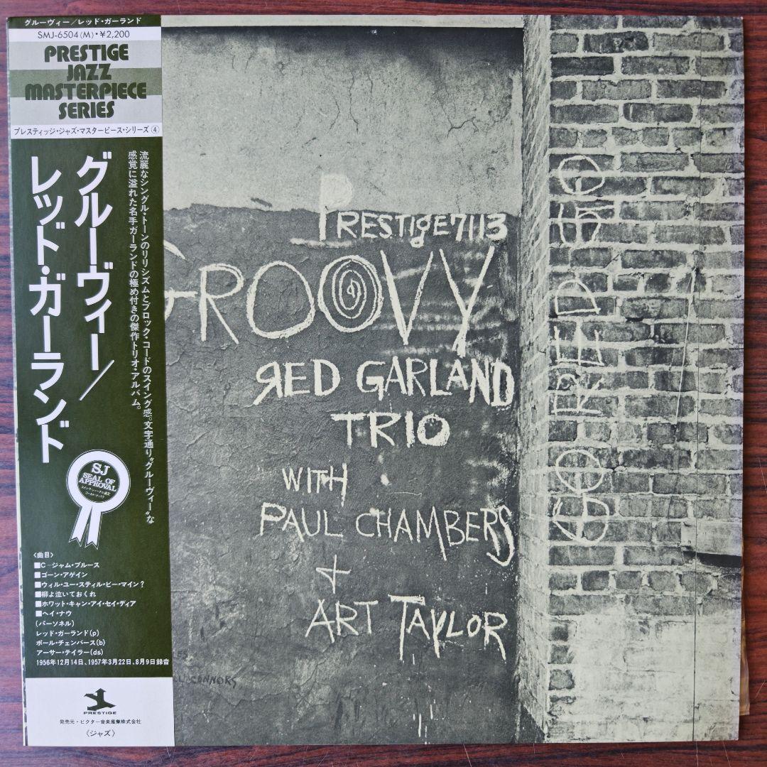 Cannonball Adderley Somethin' Else他 6枚