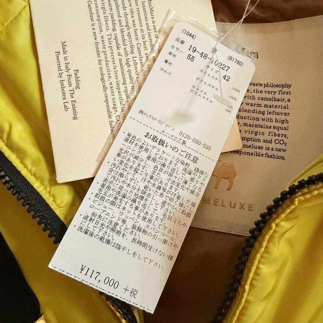 未使用タグ付★22AW マックスマーラ ザキューブ キルティングジャケット 42